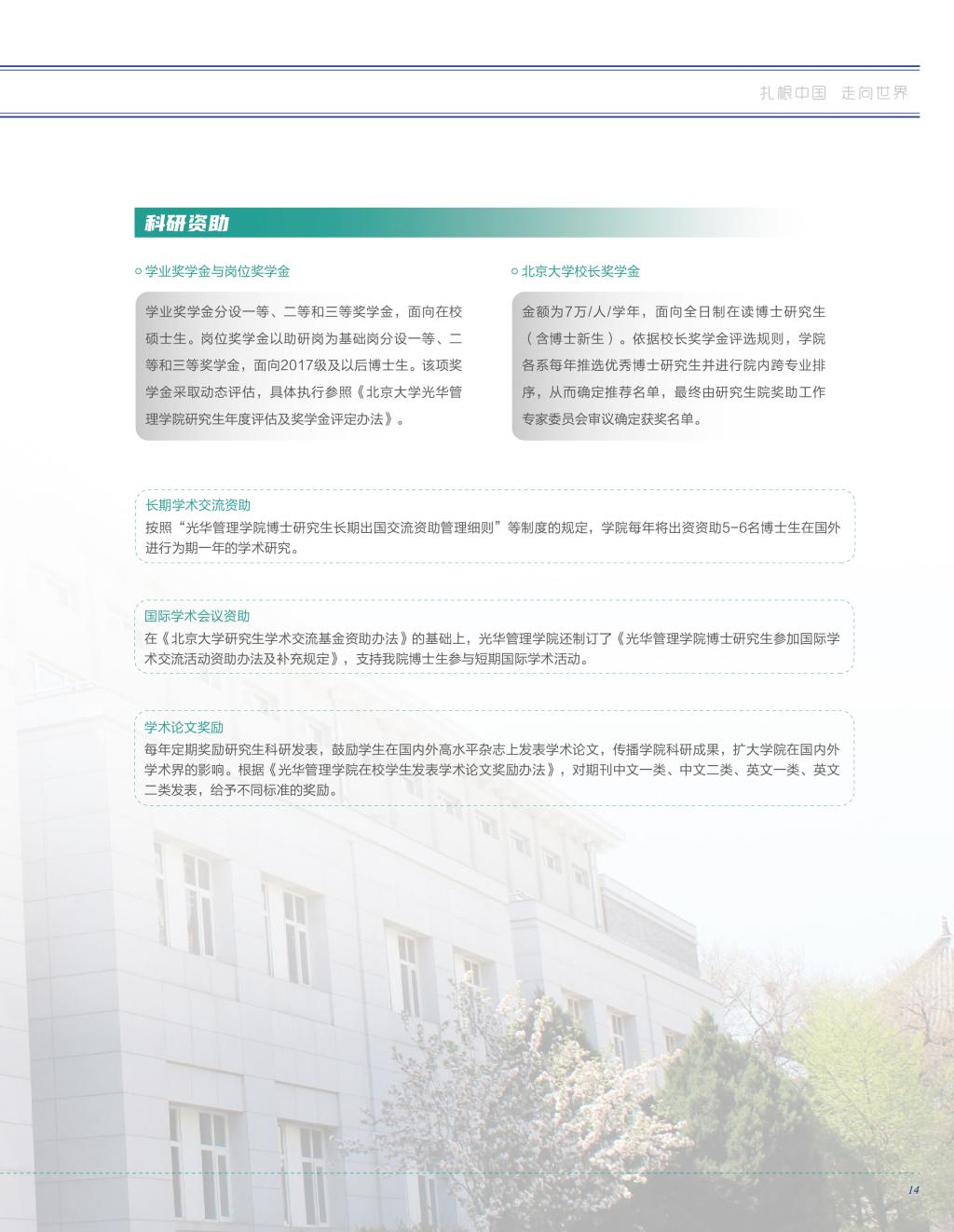 MG������Ϸ(�й�����)�ٷ���վ