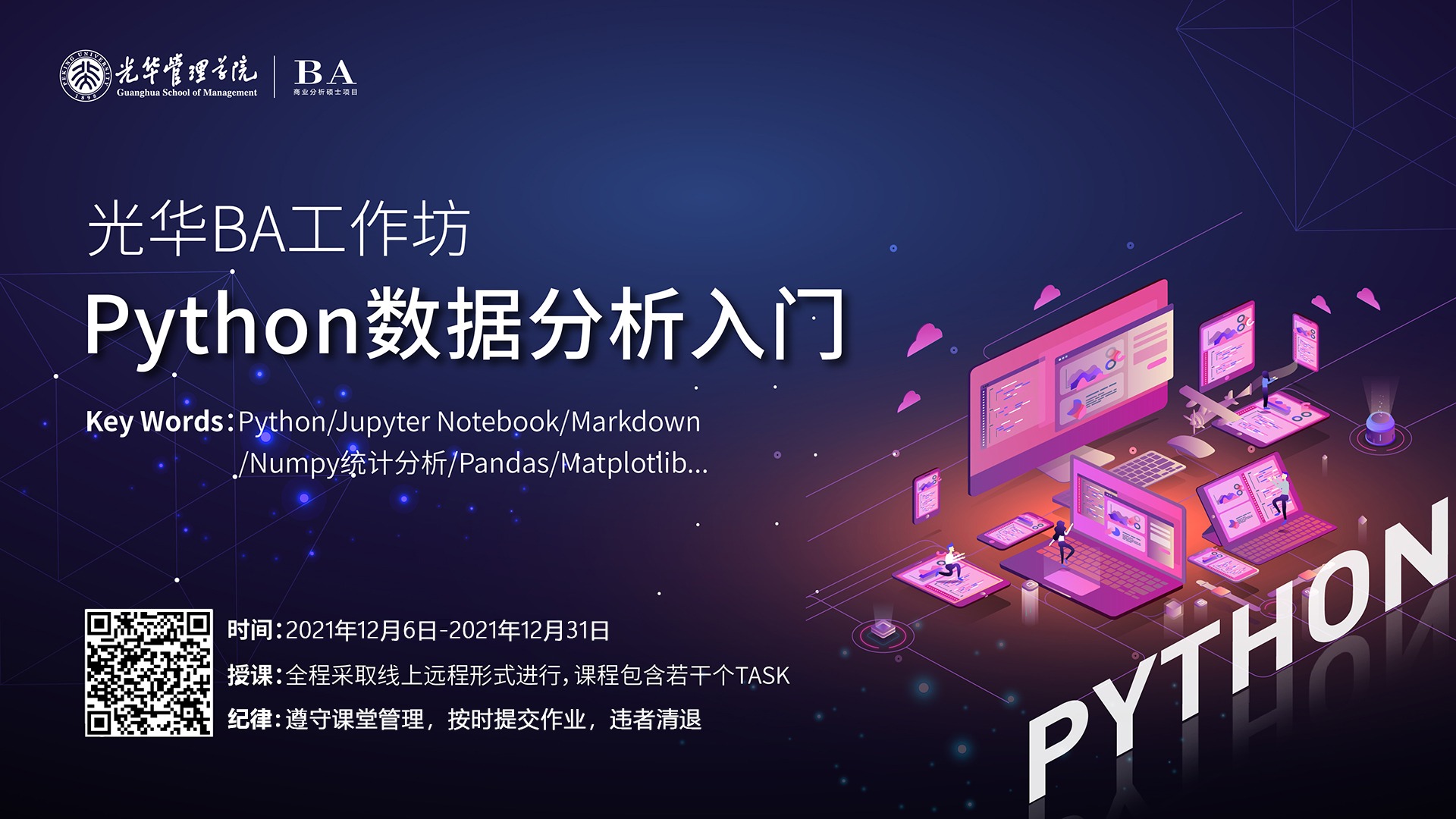 MG电子游戏(中国集团)官方网站