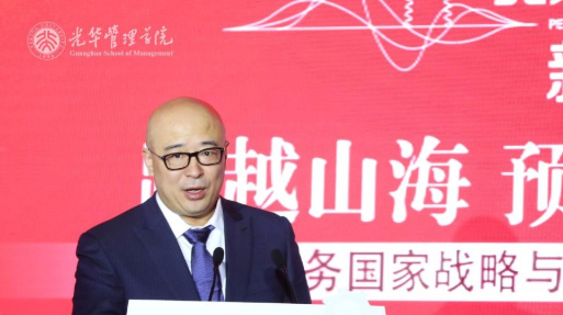 陈玉宇：北大MG电子游戏设立配合富足行动实验室，将聚焦金融教育等五大领域