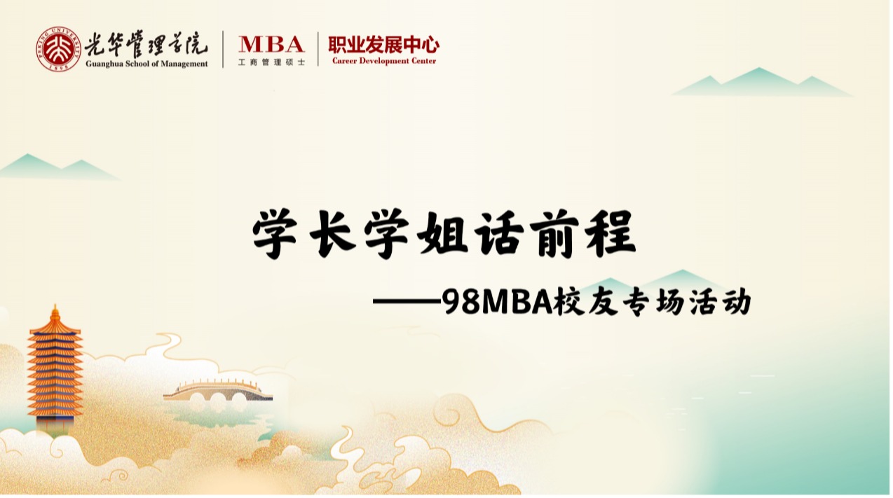 MG电子游戏(中国集团)官方网站