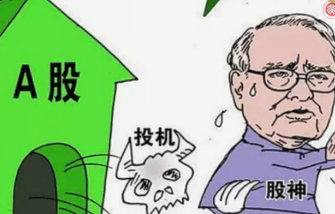 MG电子游戏微课堂 《姜国华：：价钱=价值+投资者情绪》