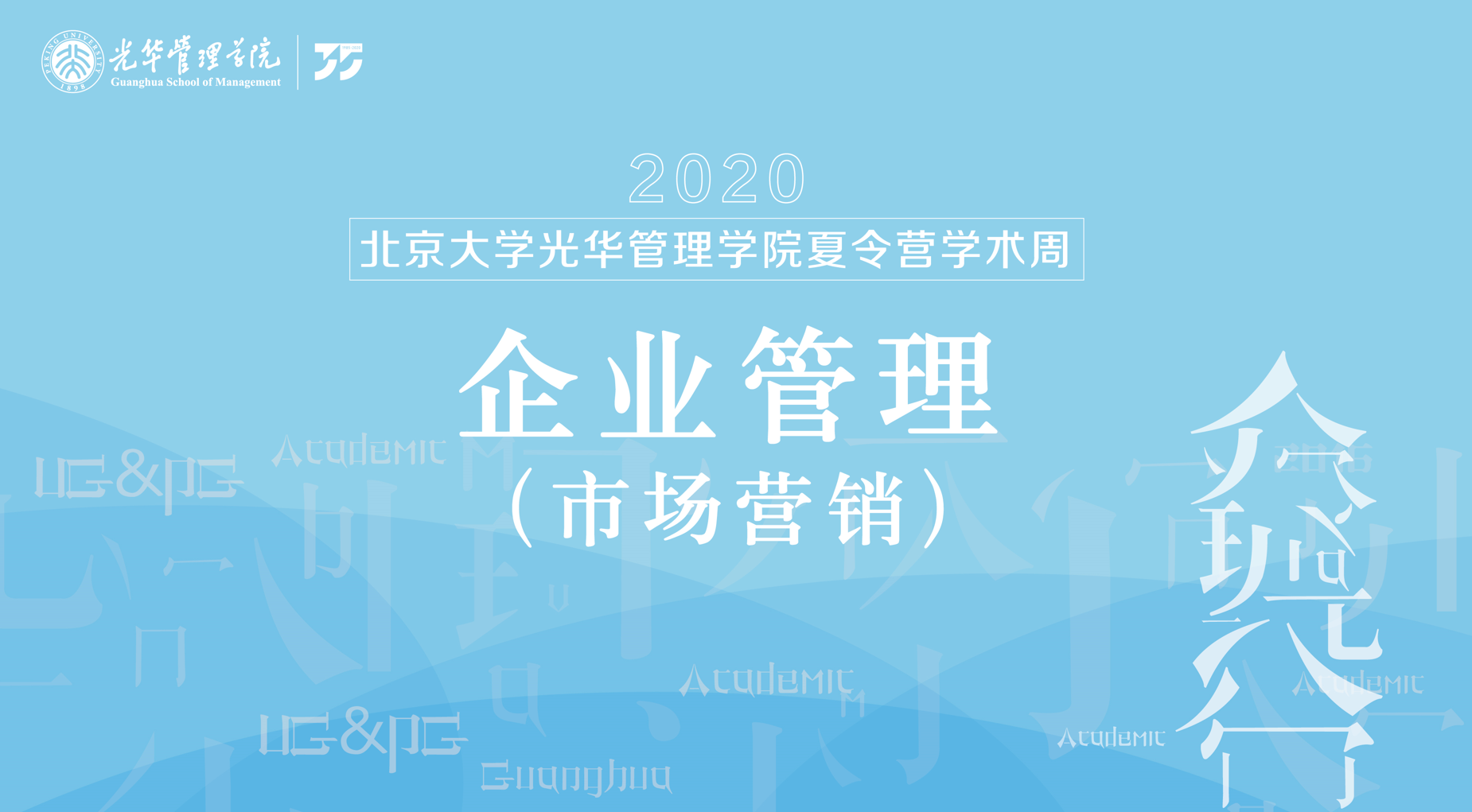 MG电子游戏(中国集团)官方网站