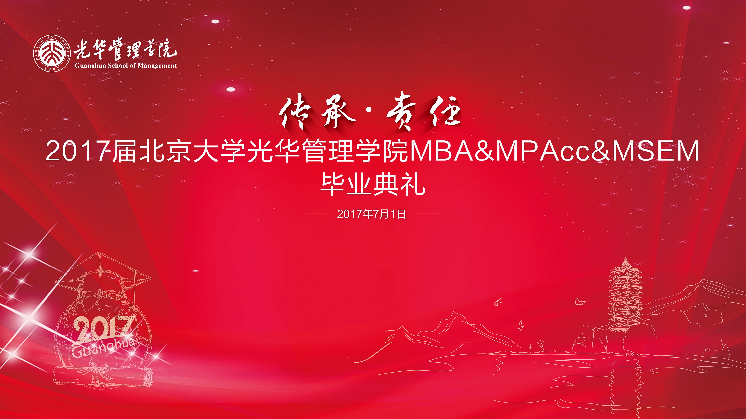 MG电子游戏(中国集团)官方网站