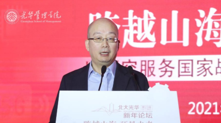 周黎安谈北大MG电子游戏本研项目教学刷新：以“价值引领、中国底色”促全方位育人