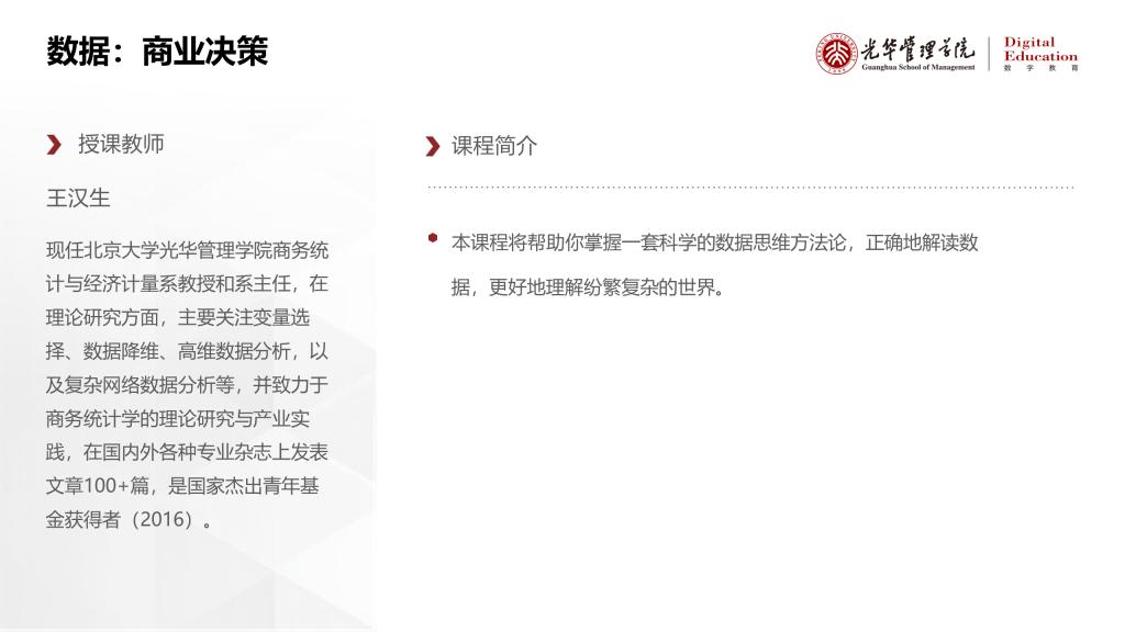 162B4ED7C942292BEC92809F3BF_264B6334_B2A7