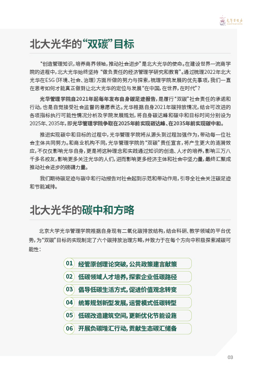 MG电子游戏(中国集团)官方网站