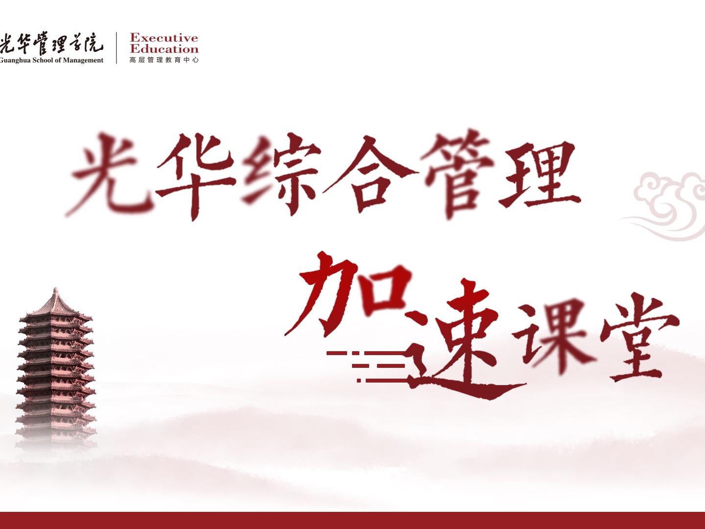 MG电子游戏(中国集团)官方网站