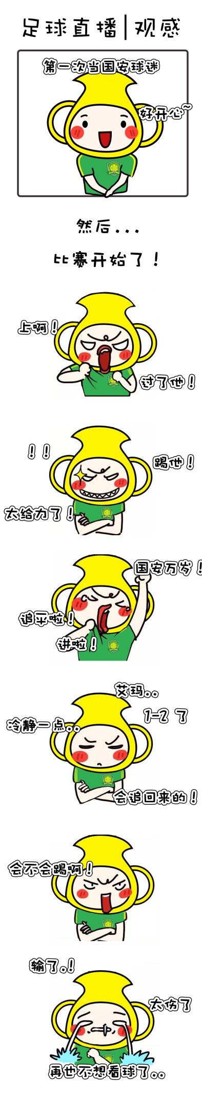 MG电子游戏(中国集团)官方网站