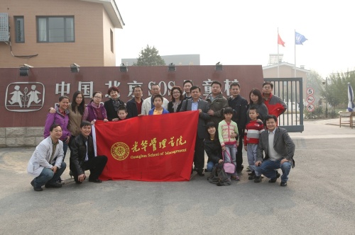 MG电子游戏(中国集团)官方网站