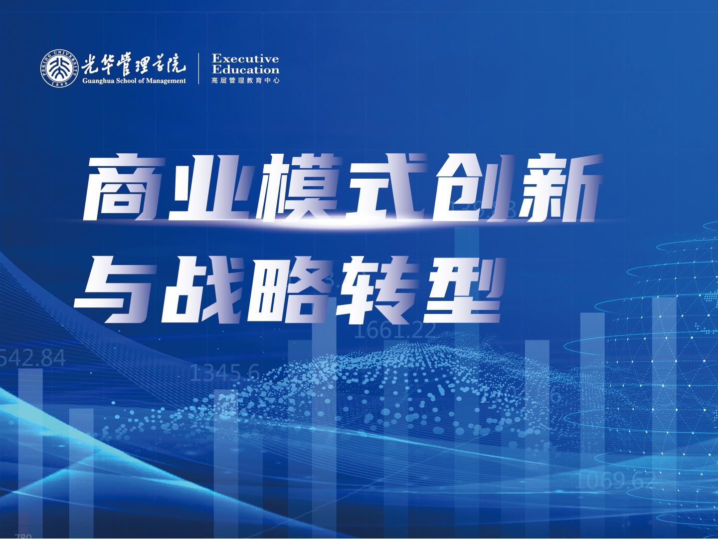 MG电子游戏(中国集团)官方网站