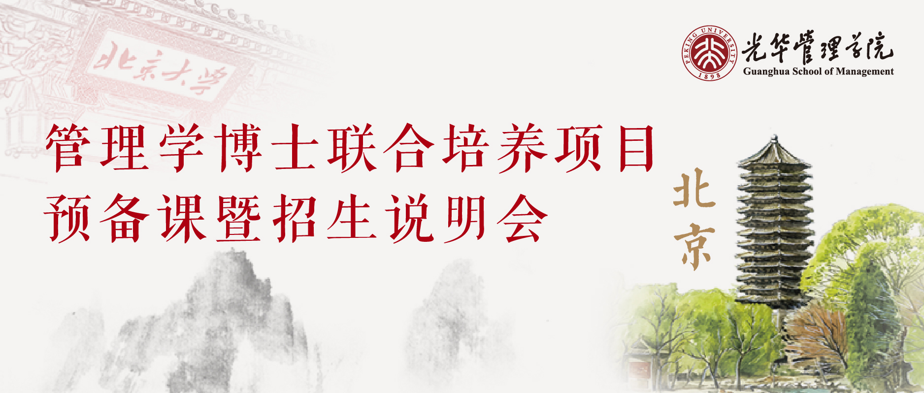 一封来自DBA课堂的约请函