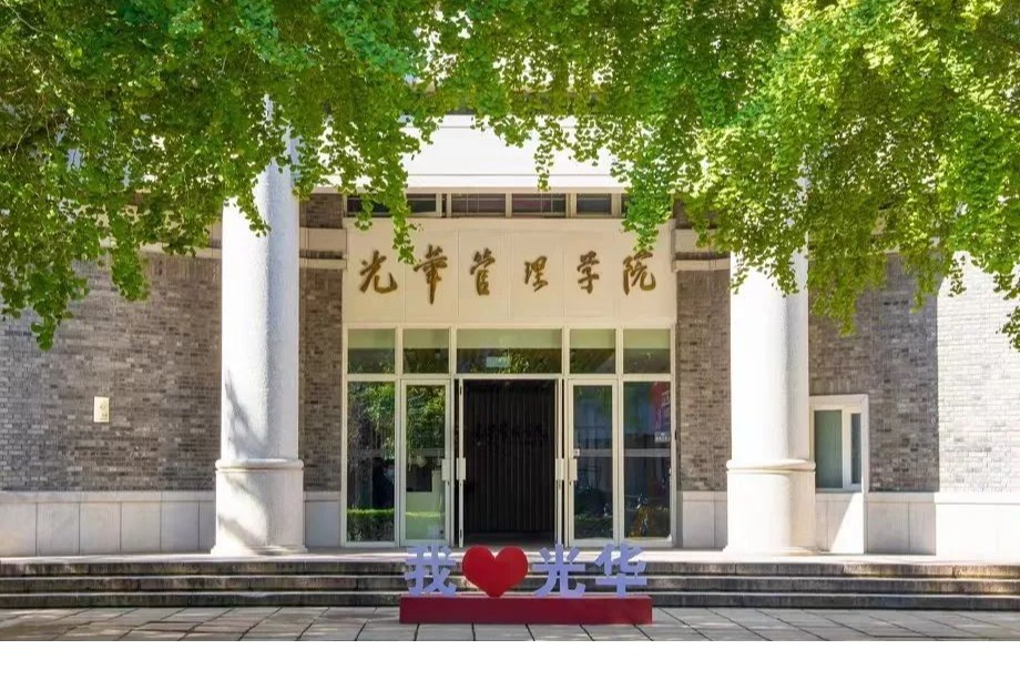 渺茫万景，而无苍劲如人者丨北大MG电子游戏院长刘俏2023年开学仪式致辞