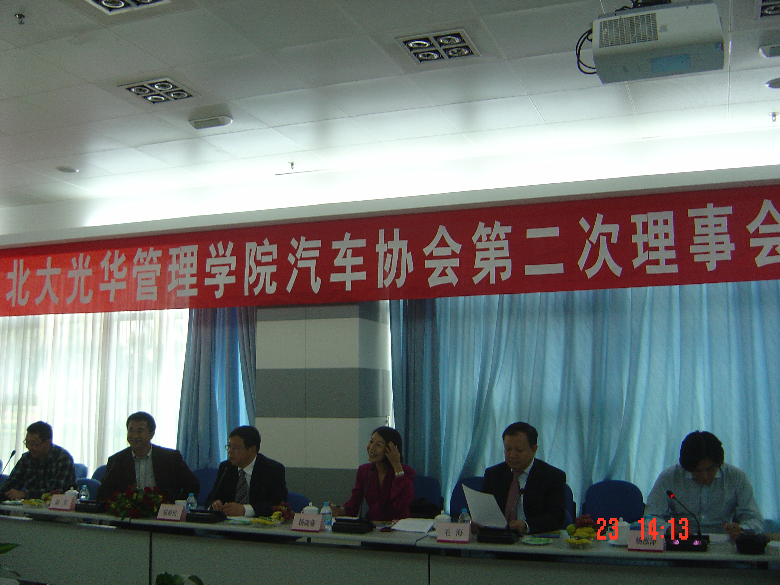 MG电子游戏(中国集团)官方网站