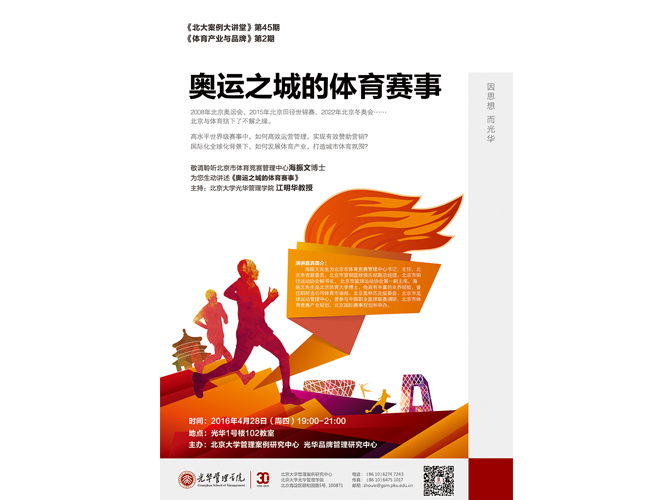 MG电子游戏(中国集团)官方网站