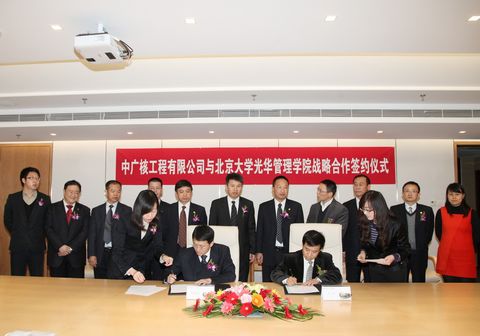 MG电子游戏(中国集团)官方网站