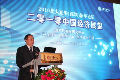 MG电子游戏(中国集团)官方网站