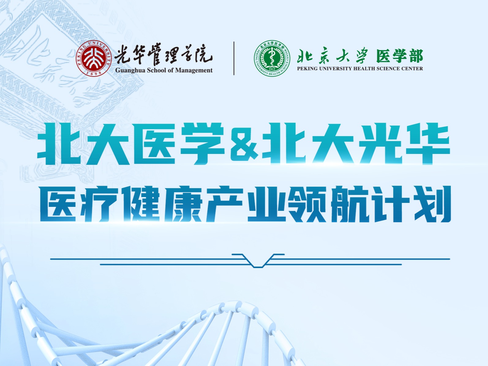 MG电子游戏(中国集团)官方网站