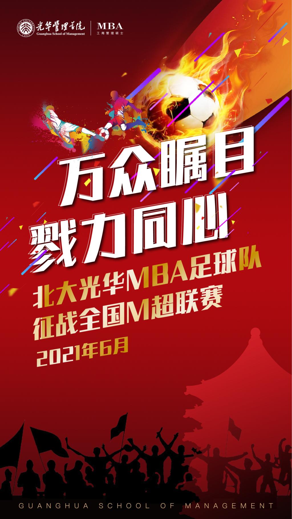 MG电子游戏(中国集团)官方网站