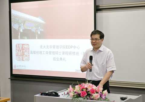 MG电子游戏(中国集团)官方网站