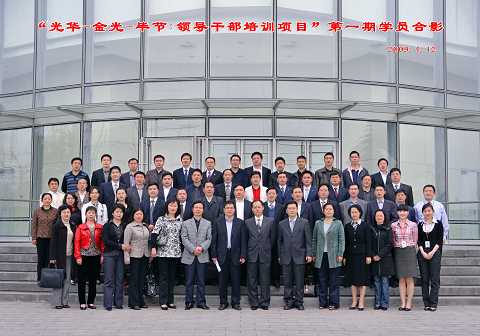 MG电子游戏(中国集团)官方网站