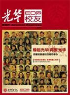 MG电子游戏(中国集团)官方网站