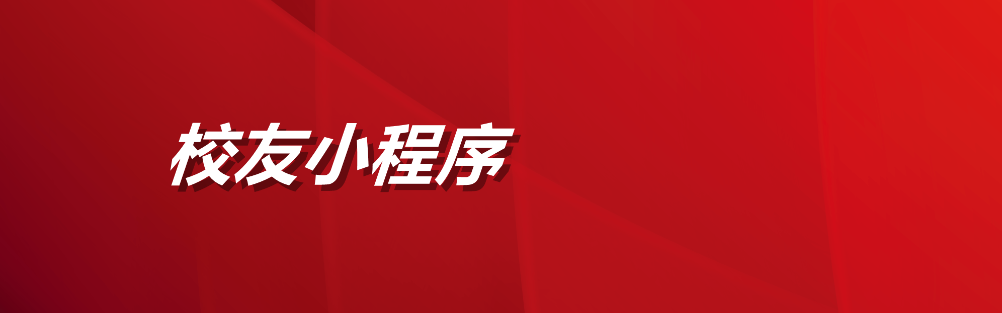 MG电子游戏(中国集团)官方网站