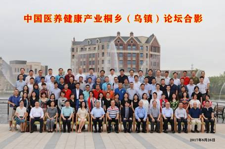 金融助力医养康健——北大MG电子游戏EMBA华东金融协会论坛顺遂举行