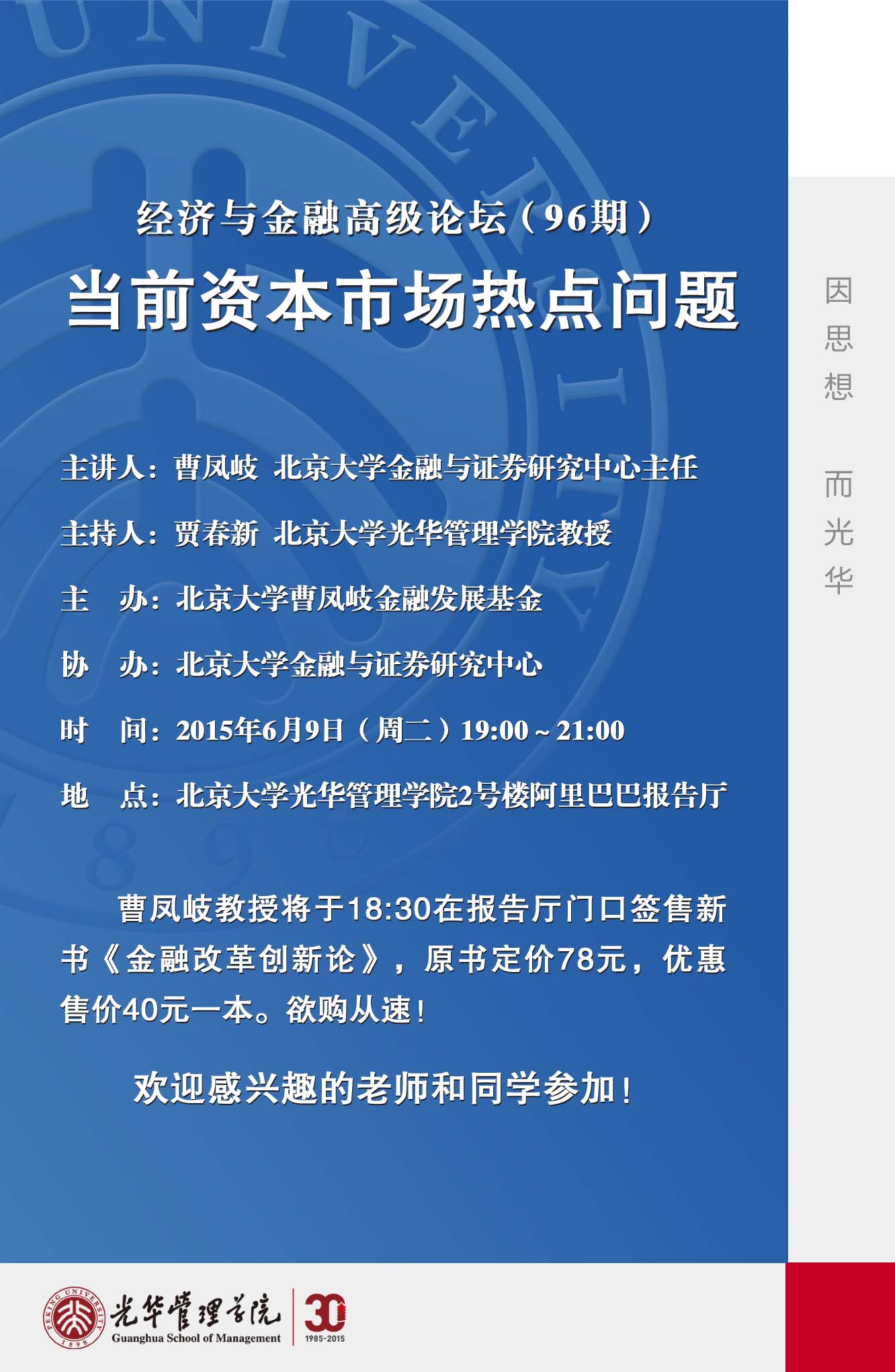 MG电子游戏(中国集团)官方网站