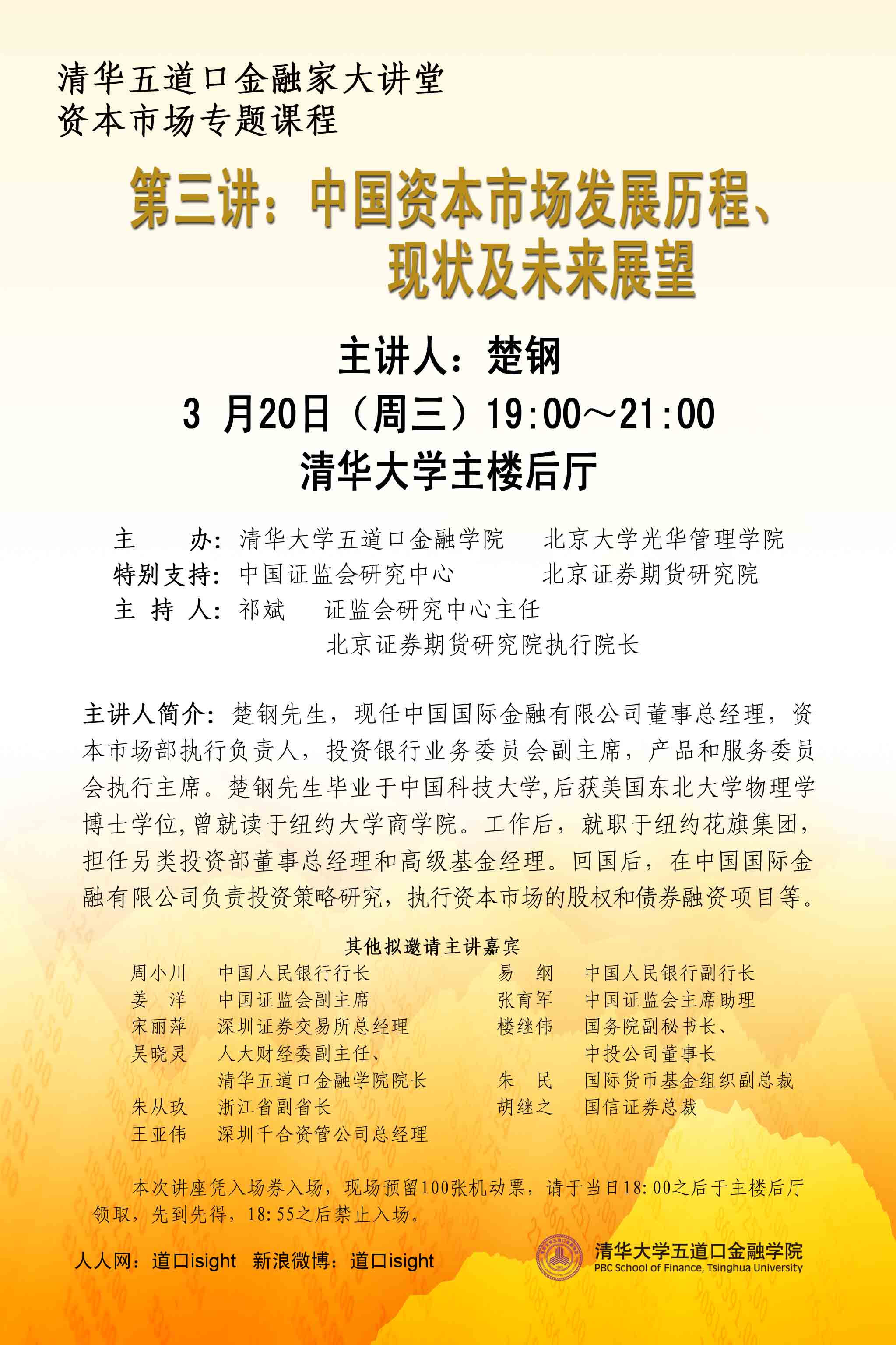 MG电子游戏(中国集团)官方网站