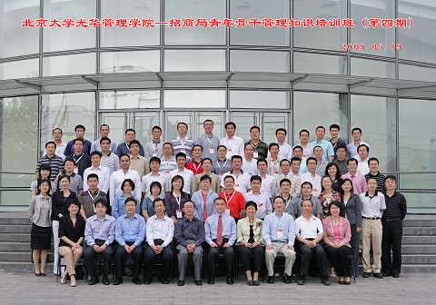 MG电子游戏(中国集团)官方网站