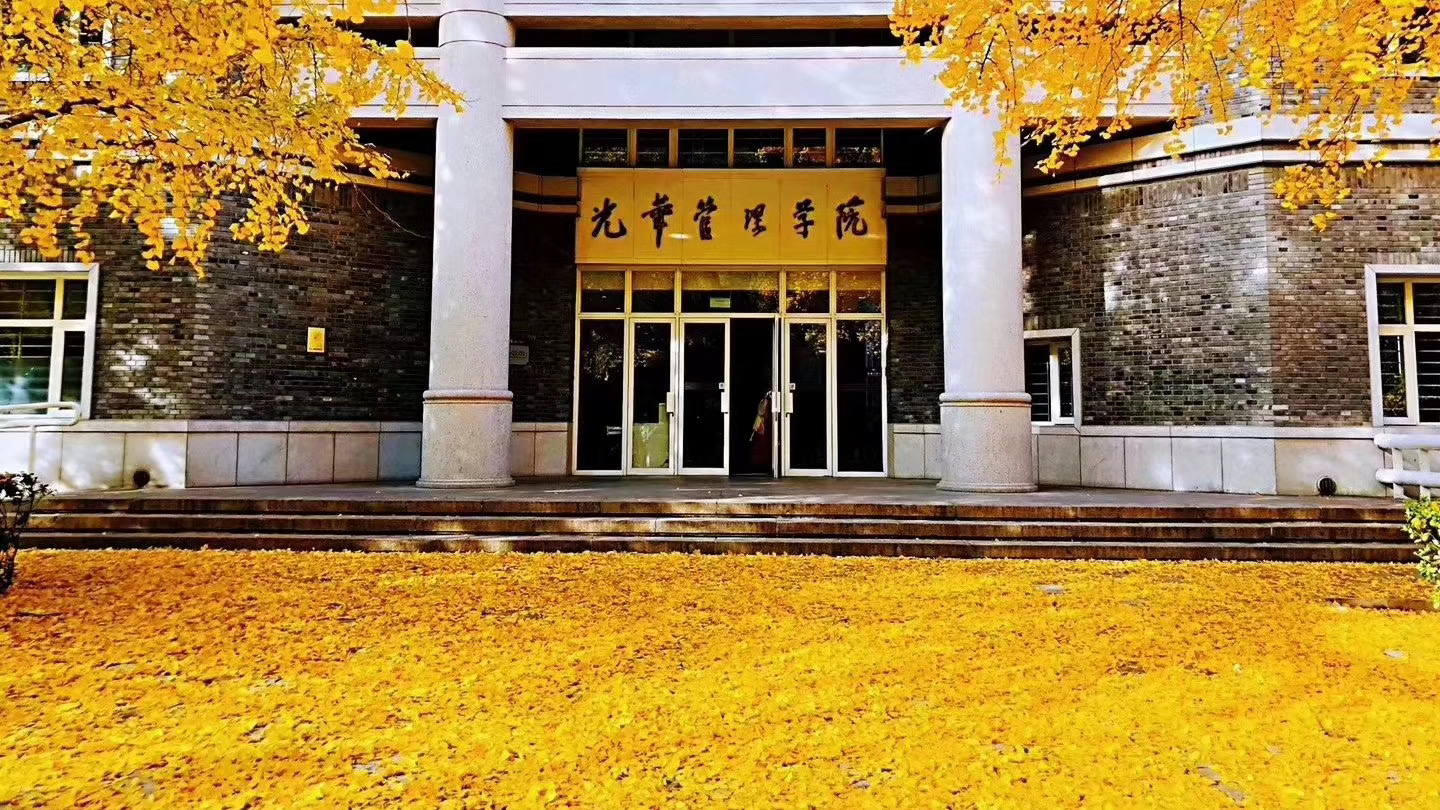 喜讯 | MG电子游戏再增两名国家优异青年基金获得者