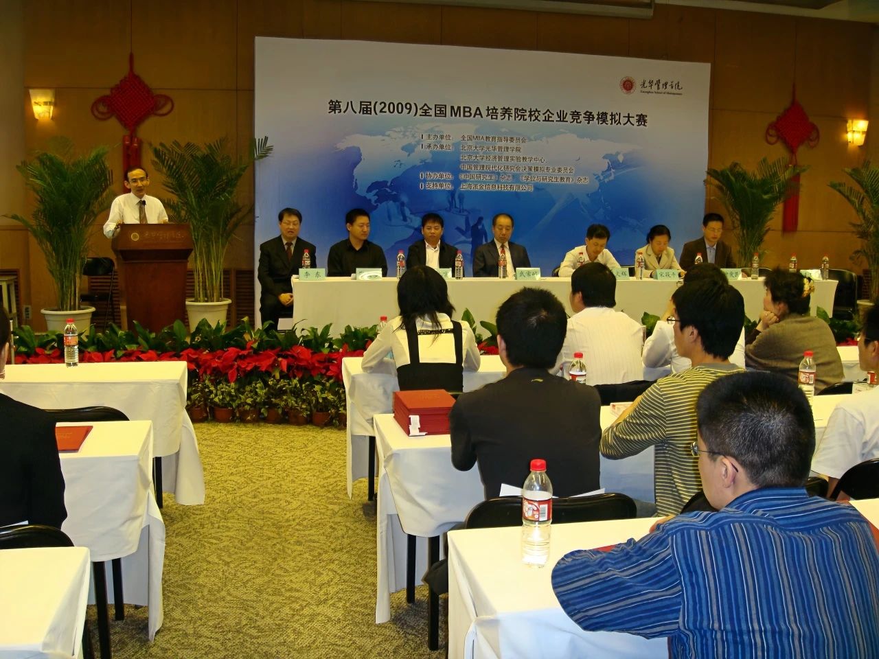 C95CFA826E3FC23783A559C78E1_AE122039_322C1