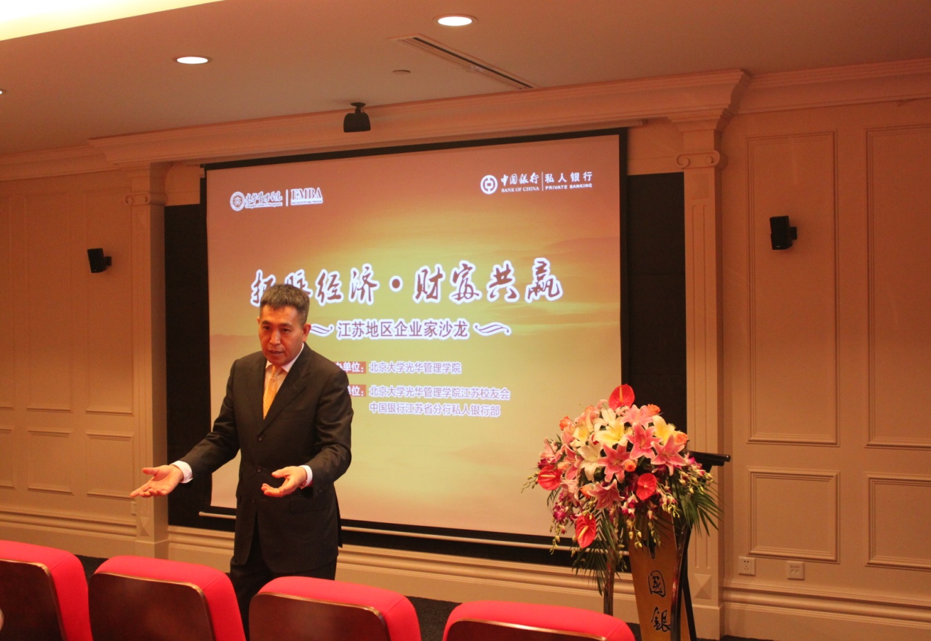 MG电子游戏(中国集团)官方网站