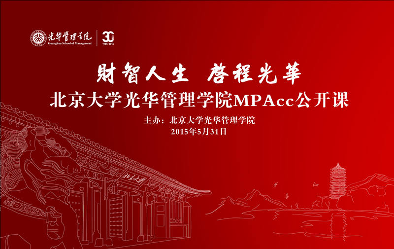 MG电子游戏(中国集团)官方网站