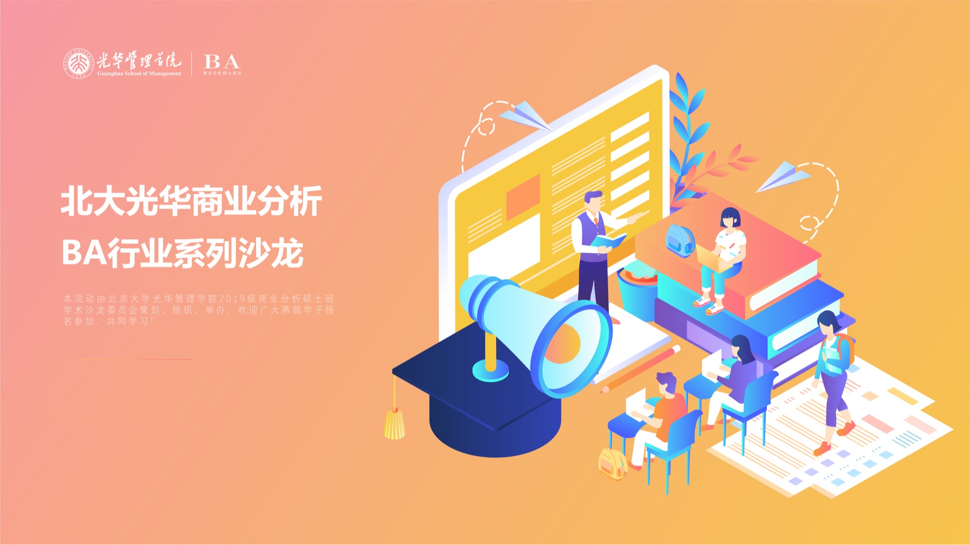 MG电子游戏(中国集团)官方网站