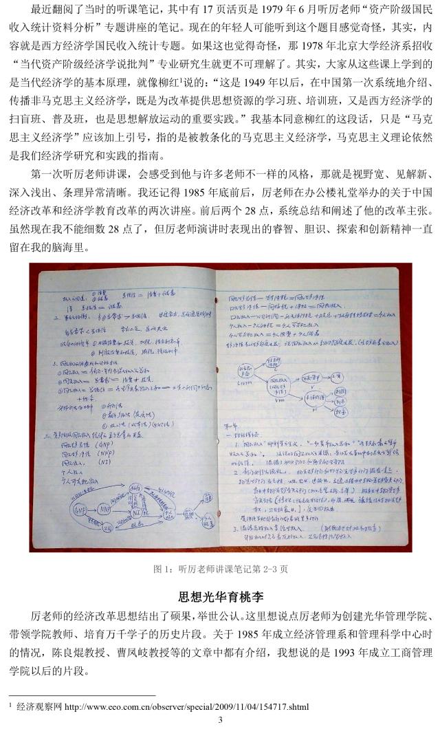 1B7E73D91DAFFBC8D6C882397A6_0E939C35_22DE4