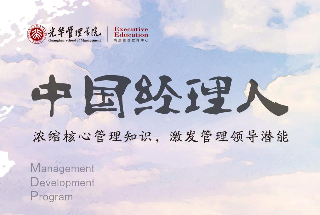 MG电子游戏(中国集团)官方网站