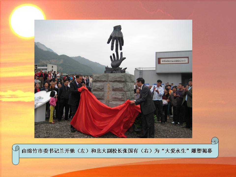 MG电子游戏(中国集团)官方网站