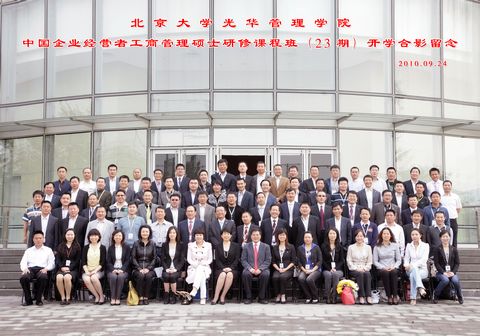 MG电子游戏(中国集团)官方网站