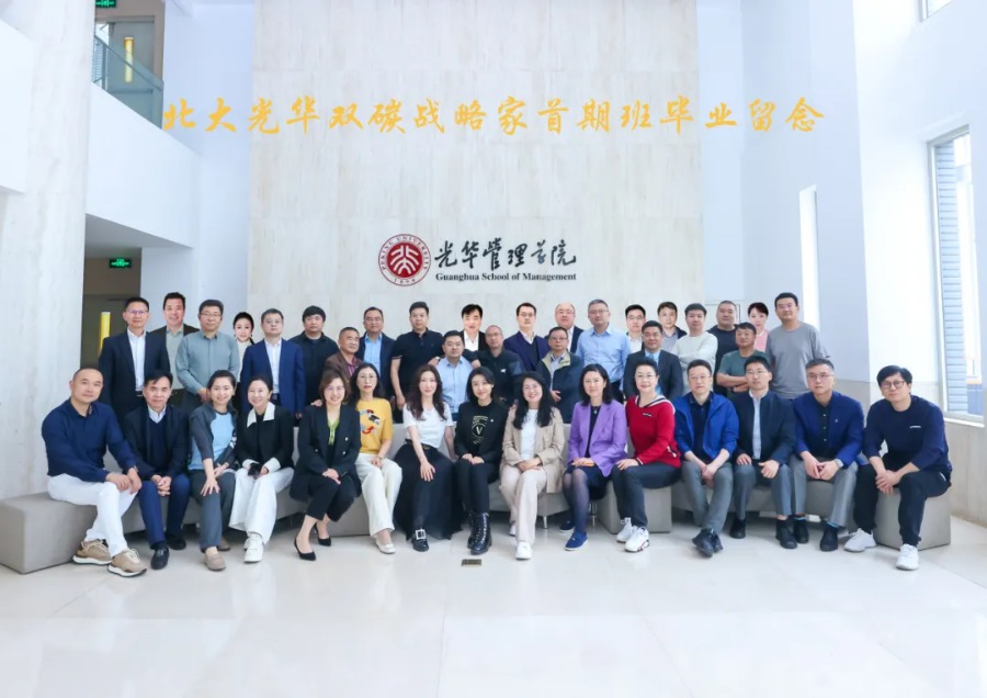 MG电子游戏(中国集团)官方网站