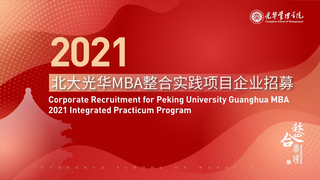 MG电子游戏(中国集团)官方网站