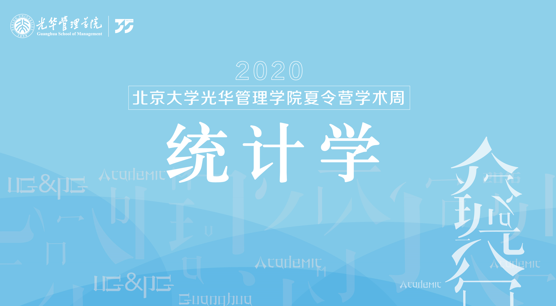 MG电子游戏(中国集团)官方网站