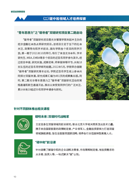 MG电子游戏(中国集团)官方网站