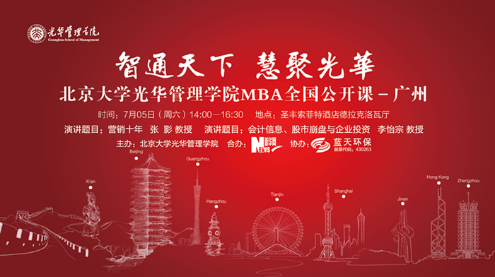 MG电子游戏(中国集团)官方网站