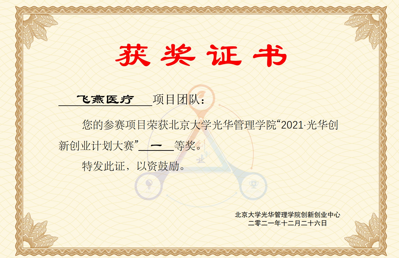 MG电子游戏(中国集团)官方网站