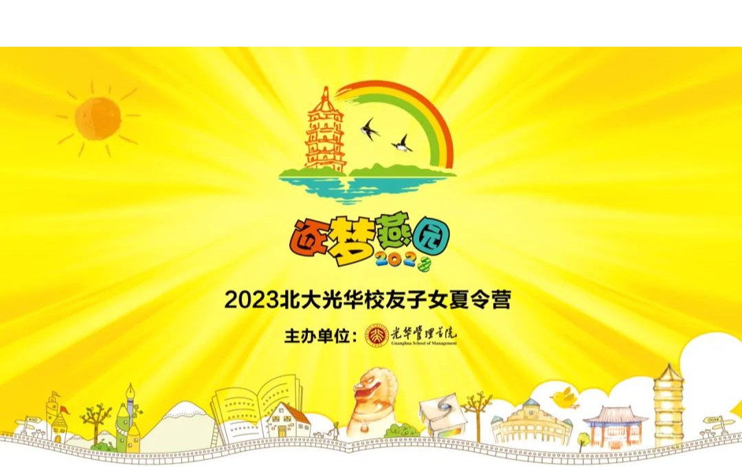 MG电子游戏(中国集团)官方网站