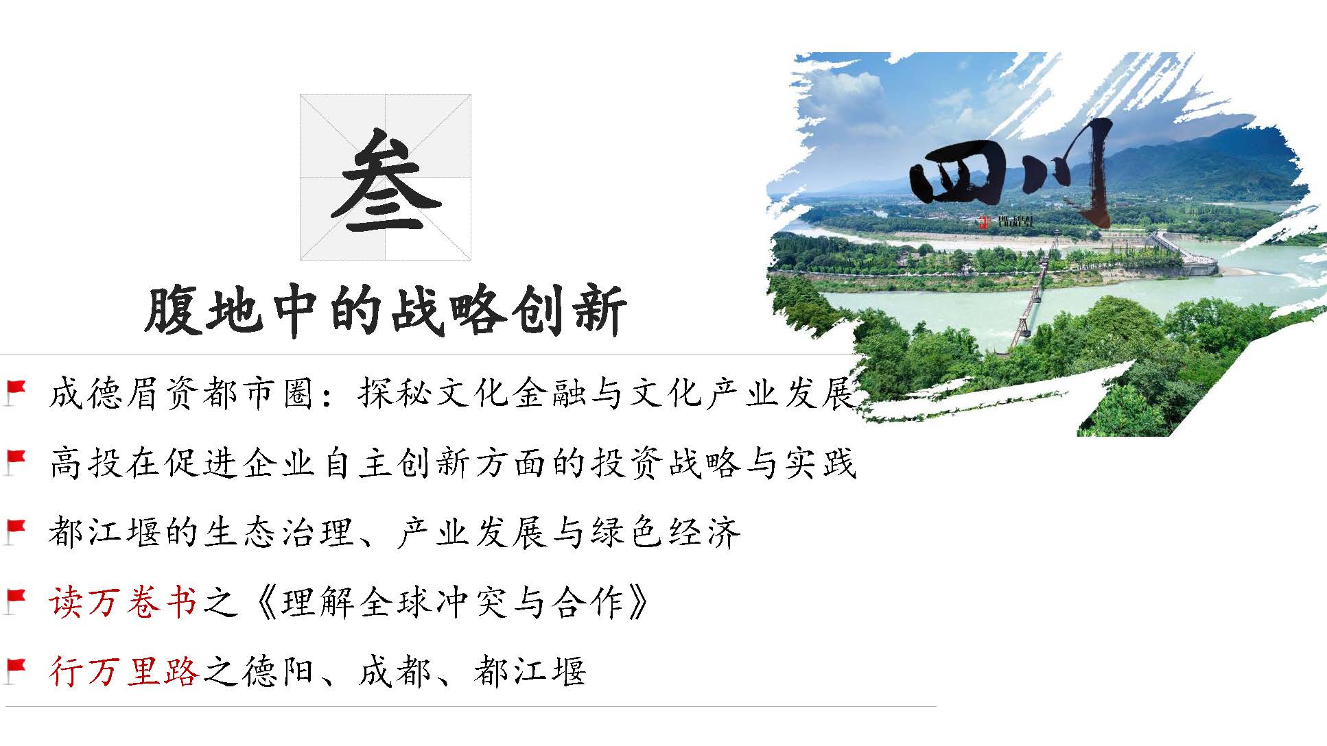 MG电子游戏(中国集团)官方网站