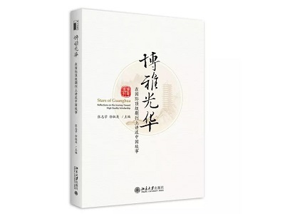 MG电子游戏(中国集团)官方网站