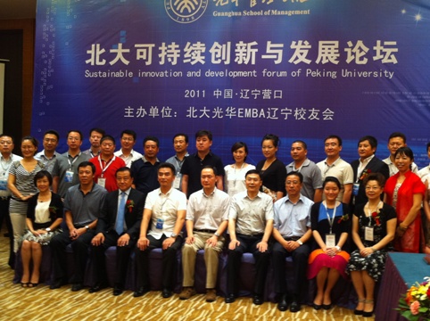 MG电子游戏(中国集团)官方网站