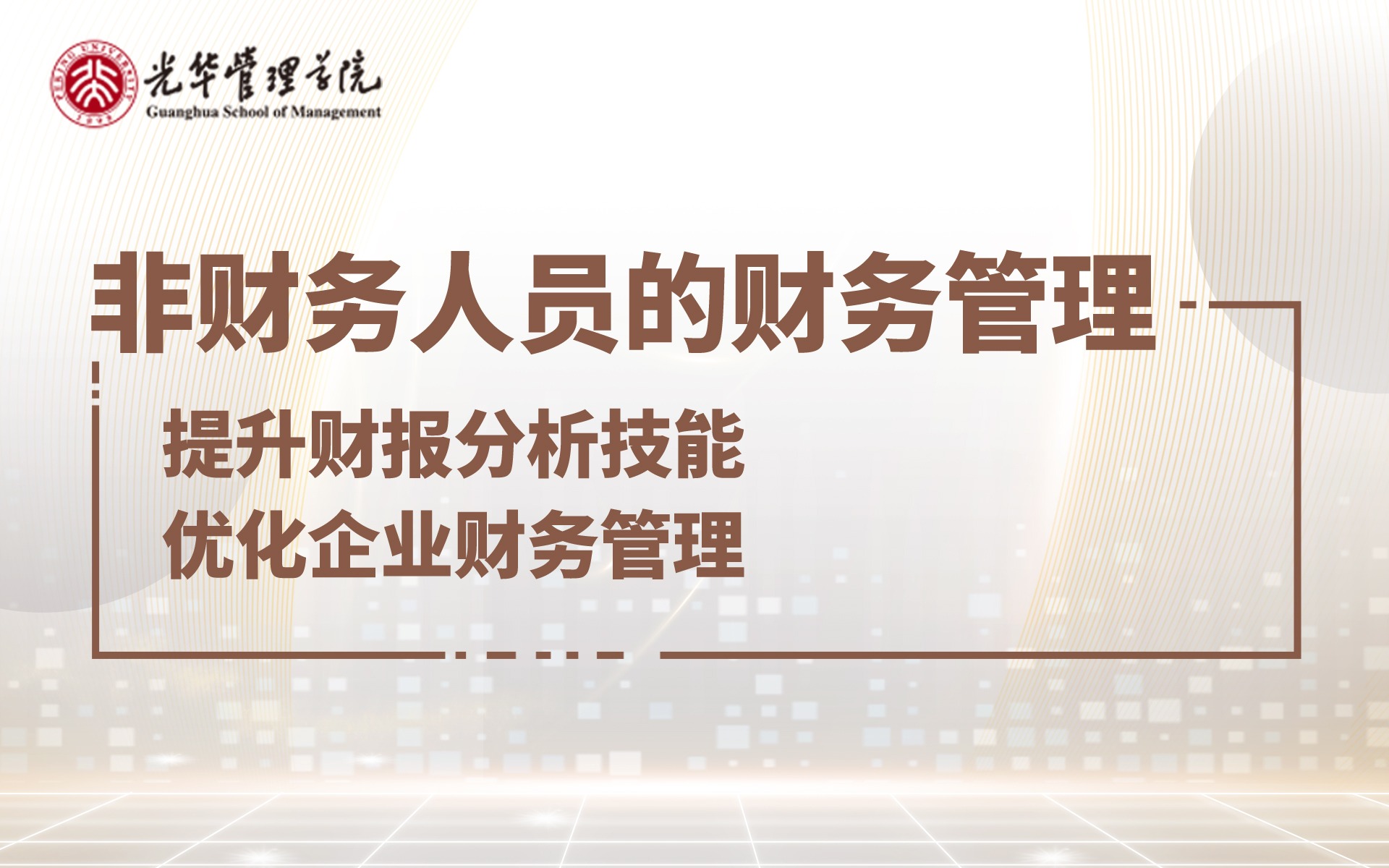 MG电子游戏(中国集团)官方网站